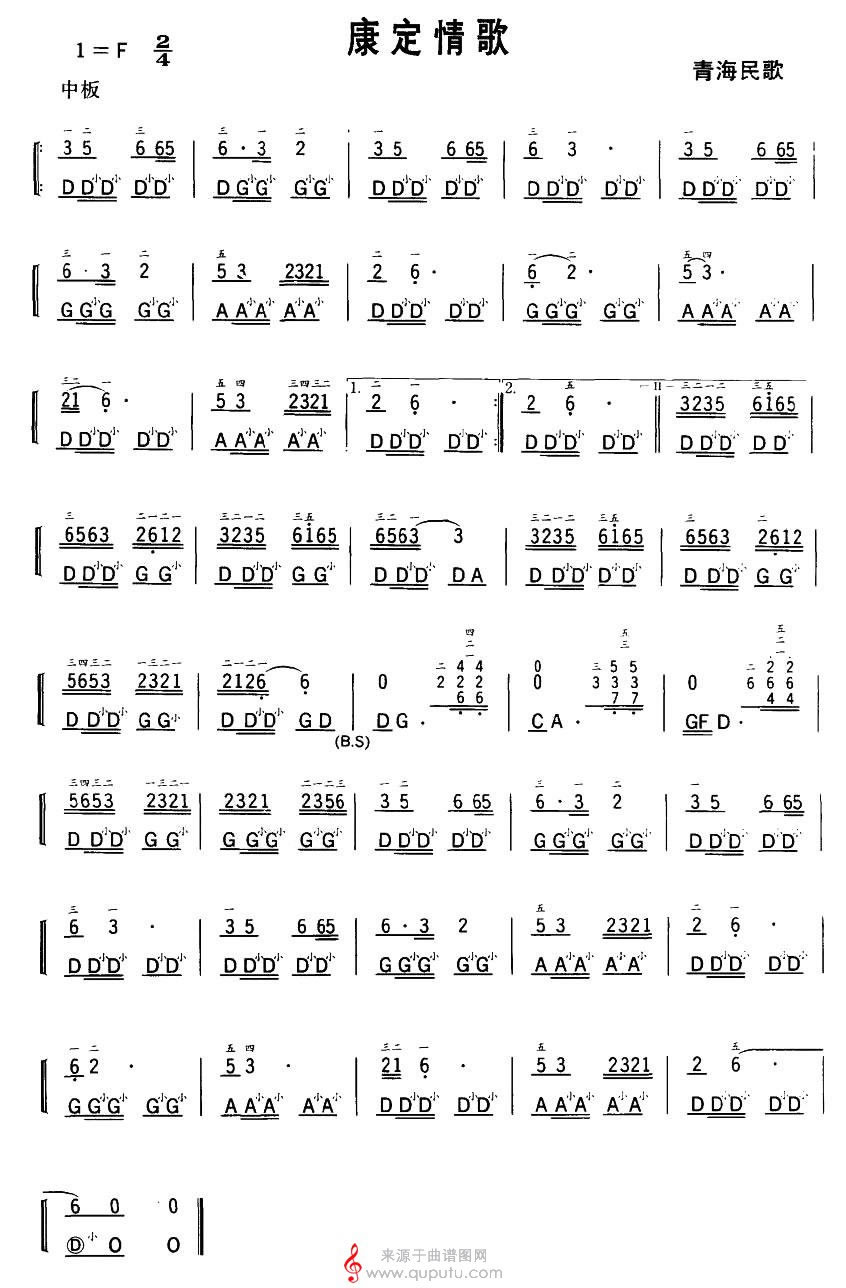 康定情歌手风琴谱_源文件名：康定情歌