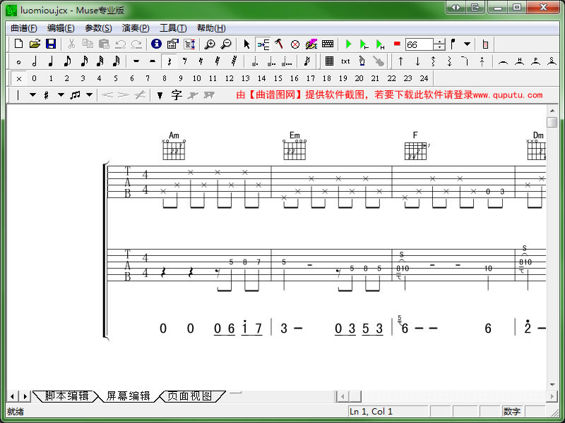 Muse 2.7 制谱软件（原版安装+破解补丁）下载