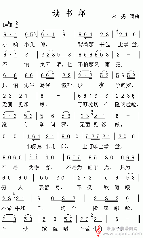 读书郎(包含5个版本)_读书郎_版本一