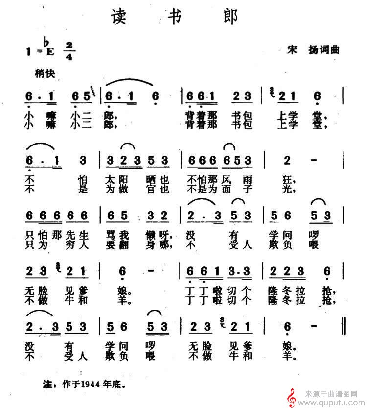 读书郎（包含5个版本）_读书郎_版本_二