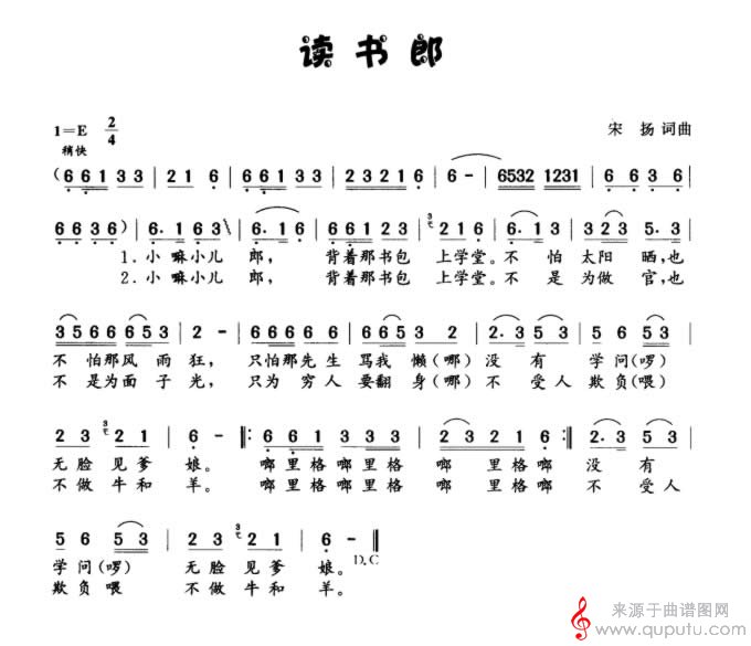 读书郎(包含5个版本)_读书郎_版本三