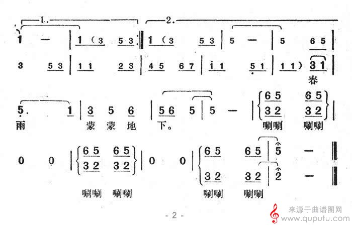 春雨蒙蒙地下（乔羽词 吴大明曲 故事片《绿色钱包》插曲）_春雨蒙蒙地下_版本二_02