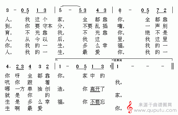 [日]男子汉宣言_[日]男子汉宣言_02