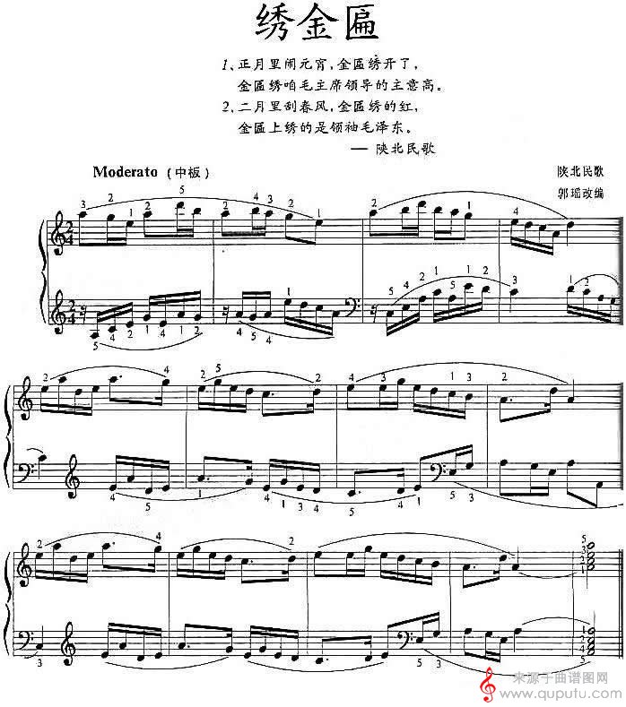 绣金匾(钢琴曲多个版本)_绣金匾_版本四