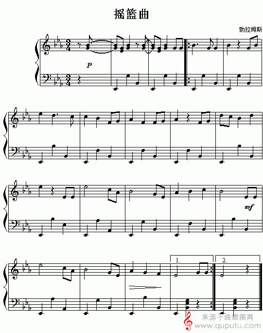 摇篮曲(勃拉姆斯作曲版)_摇篮曲_版本一