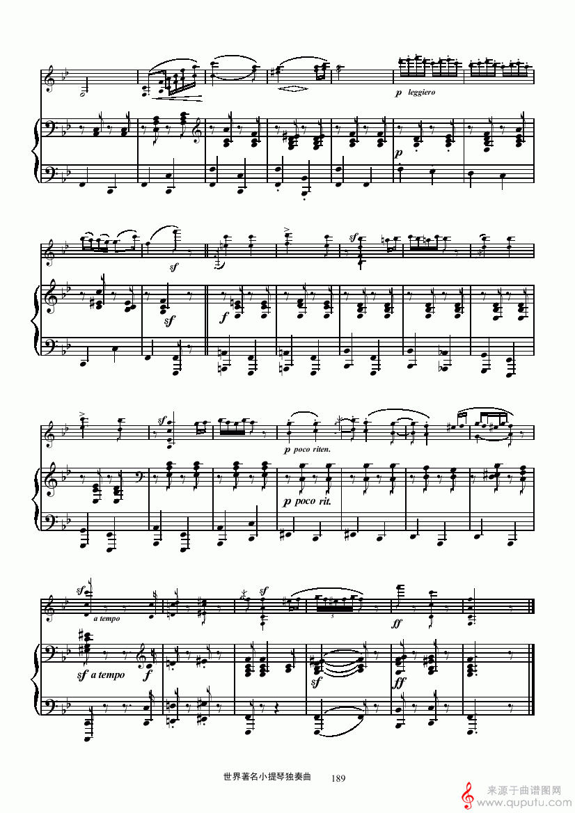 匈亚利舞曲第五号（钢琴伴奏小提琴谱）_匈亚利舞曲第五号_04