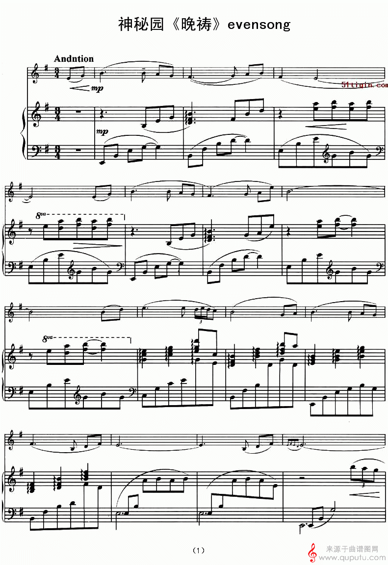 晚祷evensong(钢琴和小提琴共奏)_晚祷evensong_01