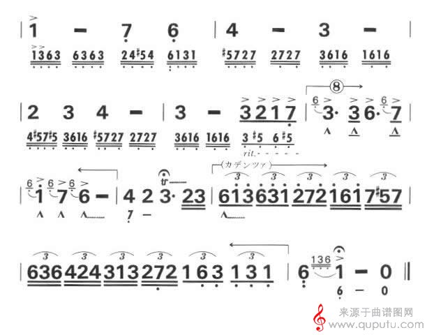 荒城之月（复音独奏 口琴谱）_荒城之月_版本一_03