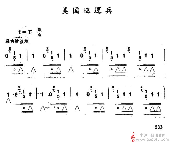 美国巡逻兵:原文件名：美国巡逻兵.jpg_版本二_01