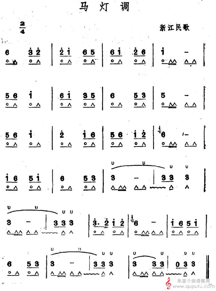 考级六级曲目：马灯调口琴谱_曲谱图网_马灯调_版本二
