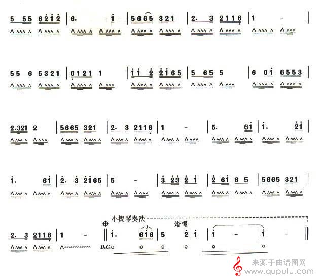 考级八级曲目:边疆的泉水清又纯口琴谱_曲谱图网_边疆的泉水清又纯_版本一_02
