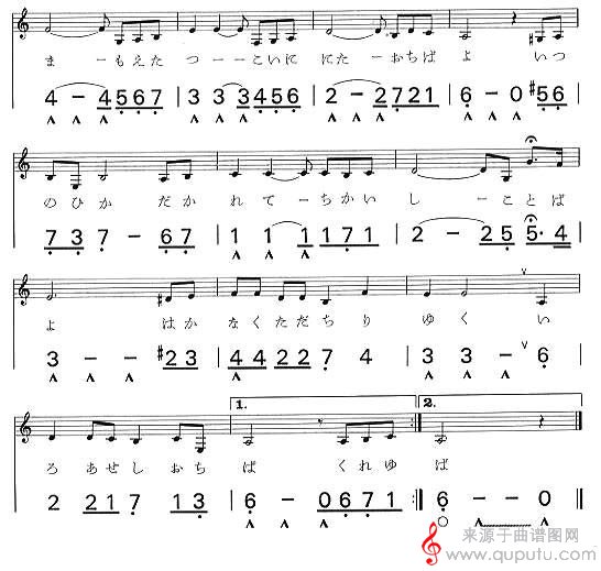 枯叶（日本曲谱）(口琴谱)_曲谱图网_枯叶_2
