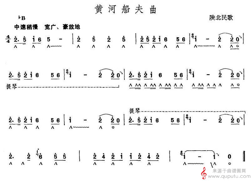 黄河船夫曲（口琴谱）_曲谱图网_黄河船夫曲