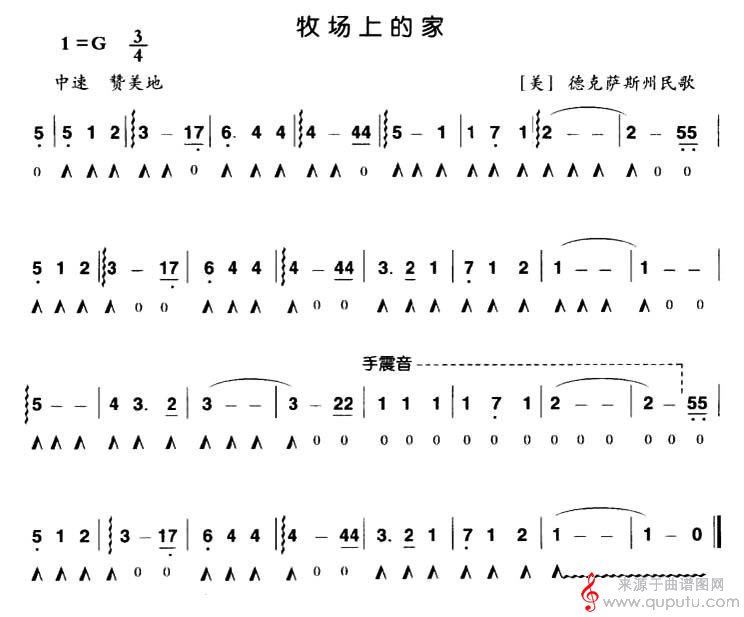 牧场上的家_曲谱图网_牧场上的家_版本一