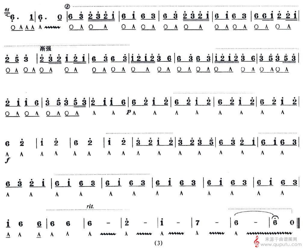 瑶族舞曲_曲谱图网_瑶族舞曲（口琴谱）_03