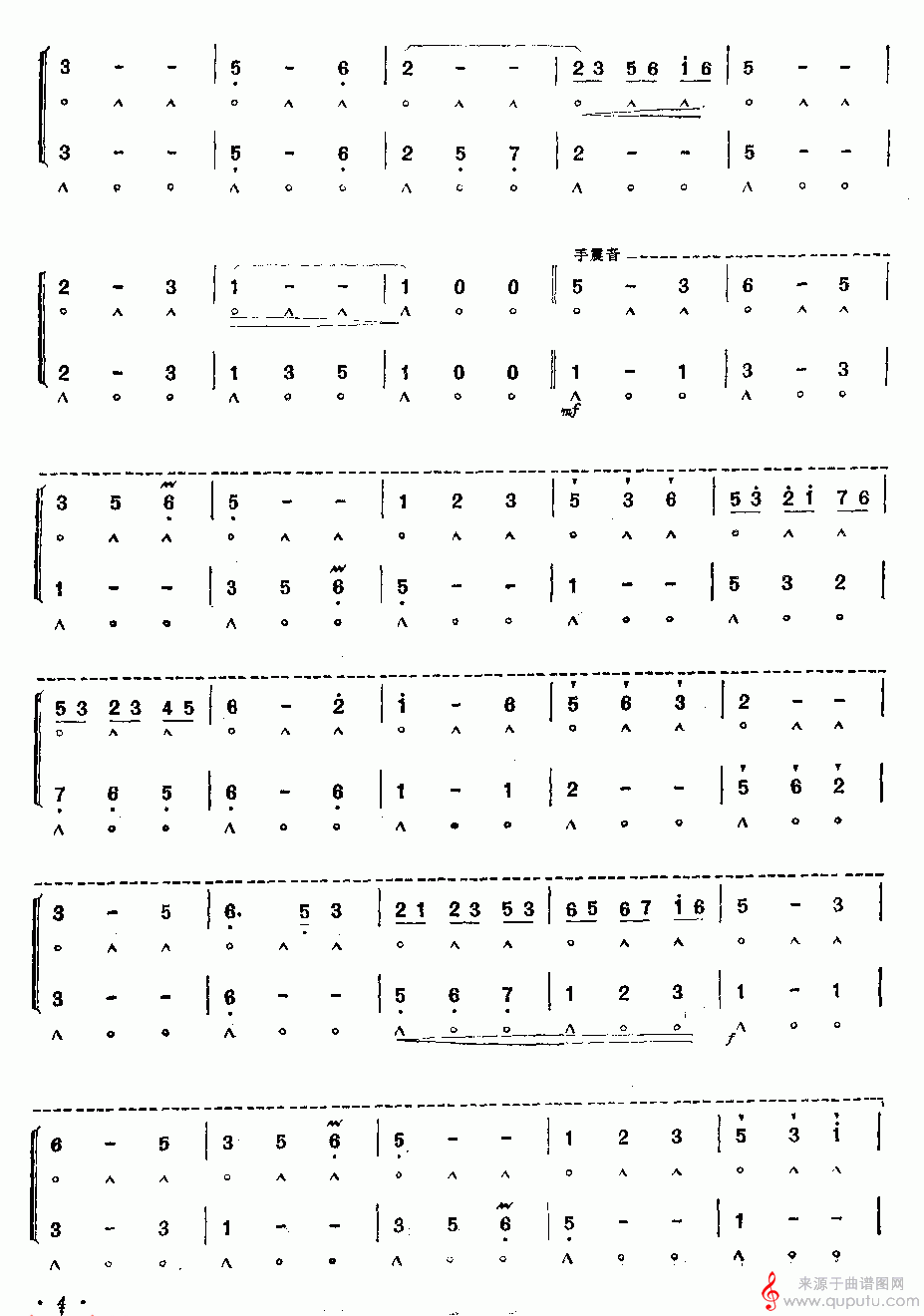 青春圆舞曲（二重奏）_曲谱图网_青春圆舞曲_04