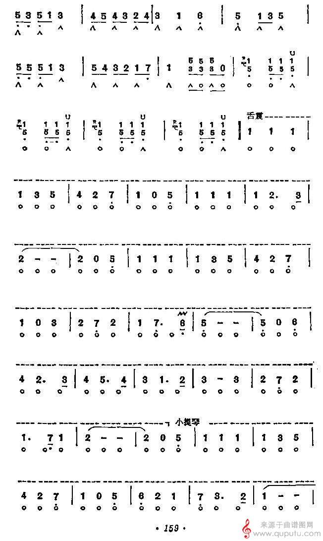 黄昏放牛（墨西哥民歌）_曲谱图网_黄昏放牛_03