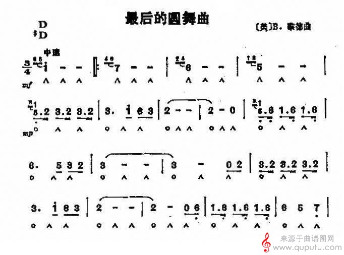 最后的圆舞曲（口琴谱）_曲谱图网_最后的圆舞曲