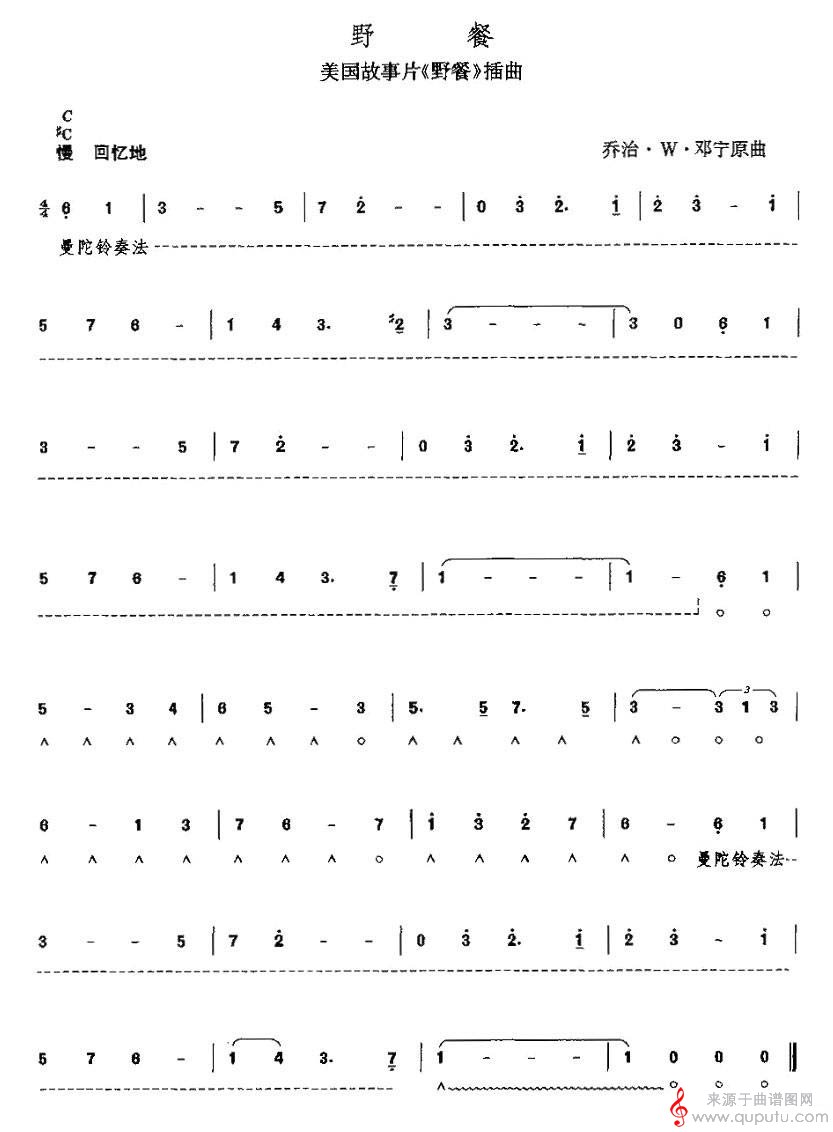 野餐（摘自美国故事片《野餐》插曲）_曲谱图网_野餐