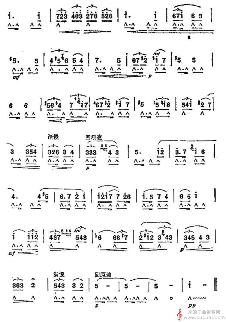 探戈舞曲（口琴谱）_曲谱图网_探戈舞曲_02