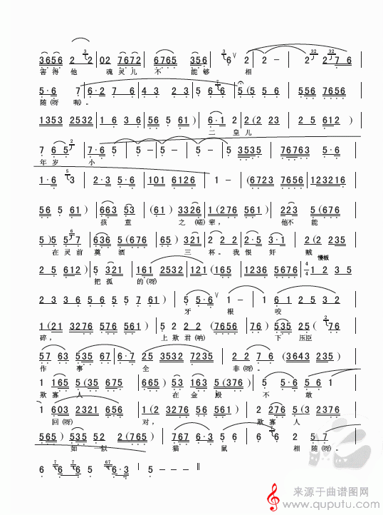 父子们在宫院伤心落泪（《逍遥津》选段）_父子们在宫院伤心落泪_02