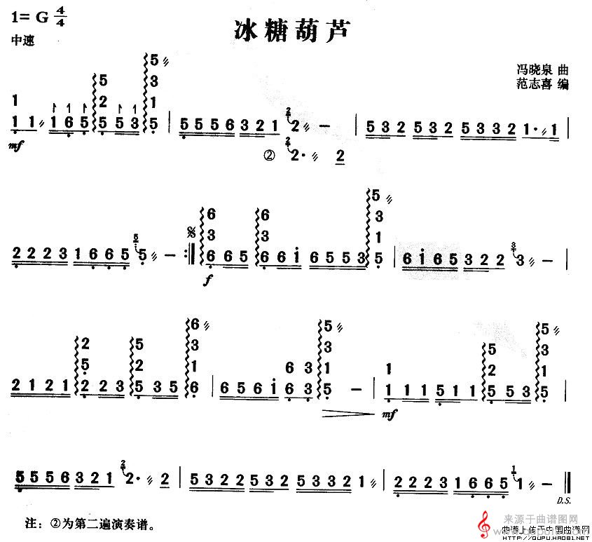 冰糖葫芦简谱（冰糖葫芦歌曲）