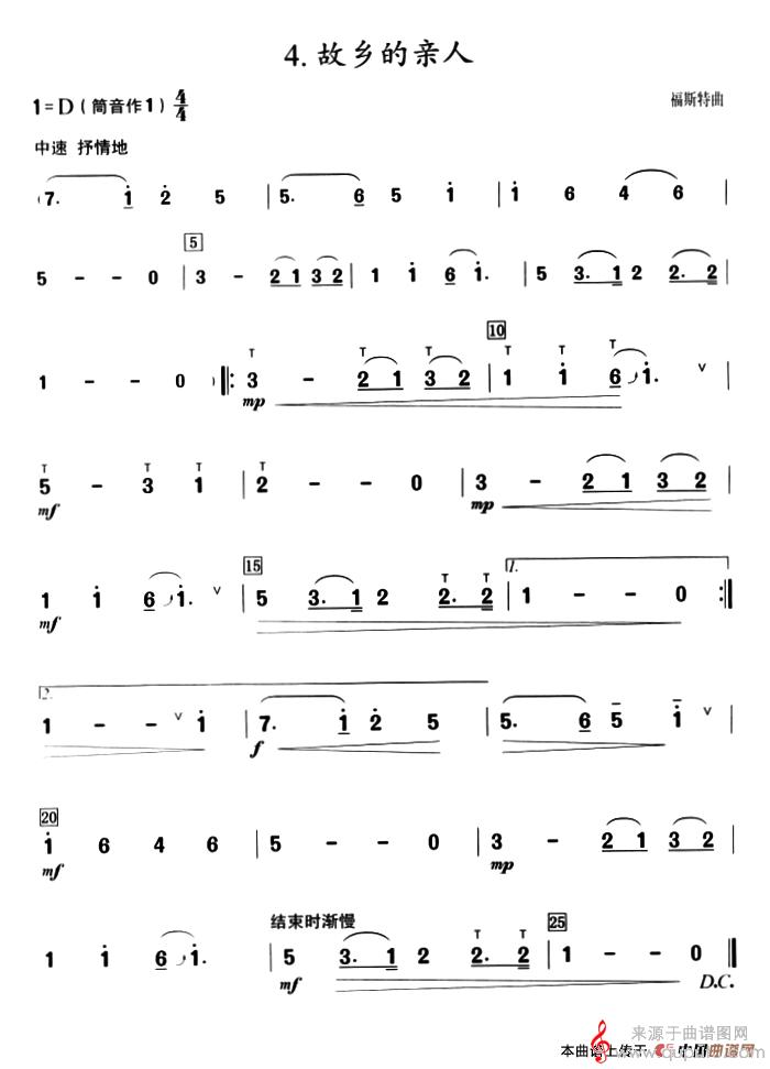 故乡的亲人简谱（葫芦丝教学曲集 福斯特原曲、周成龙编曲）