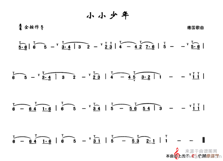 小小少年简谱（让我们荡起双桨歌曲歌词）