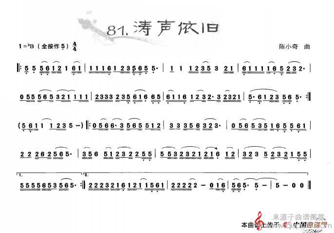 涛声依旧简谱（陈小奇涛声依旧简谱）