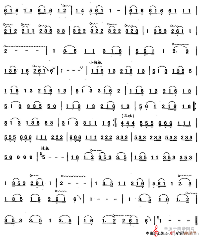 勐养江畔简谱（勐养江畔歌曲葫芦丝、巴乌十级考级曲目）