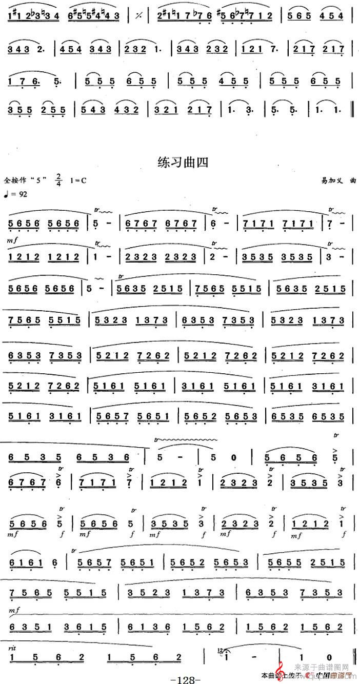 练习曲（1——4）简谱（练习曲（1——4）葫芦丝、巴乌九级考级曲目）
