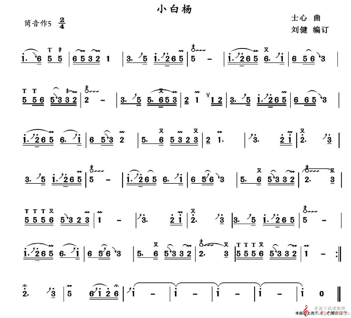 小白杨简谱（小白杨歌曲葫芦丝）
