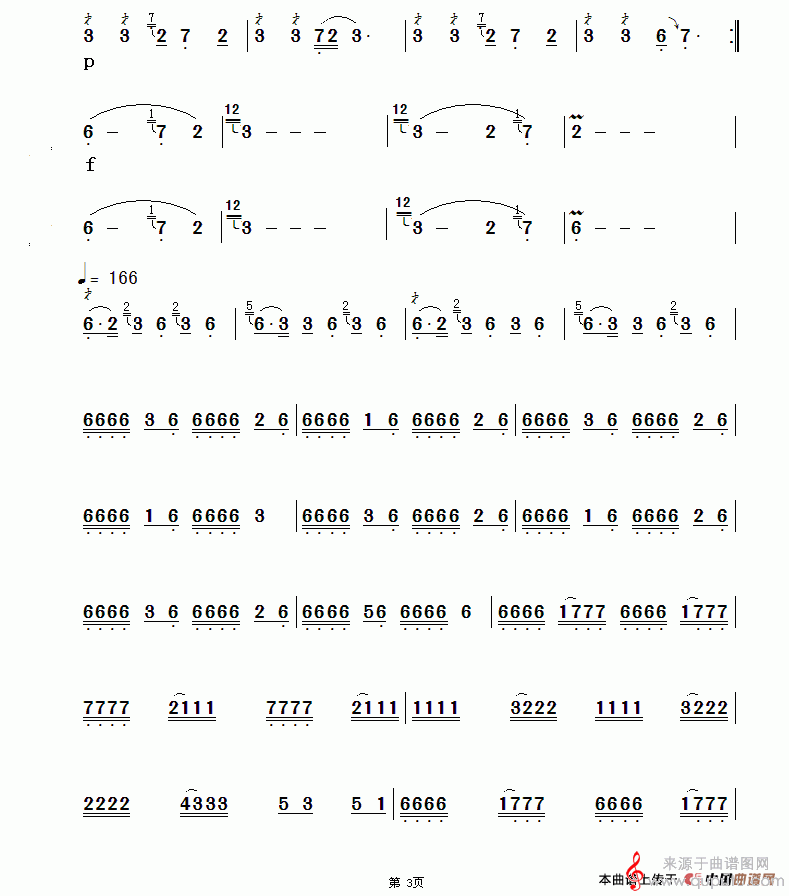 梦幻夜郎简谱（梦幻夜郎葫芦丝独奏曲谱）