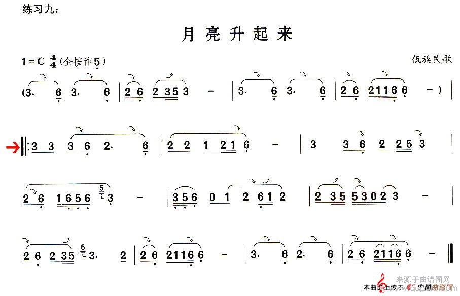 滑音简谱（滑音葫芦丝技巧练习之七）