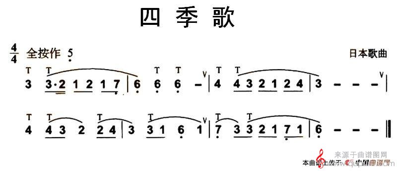 四季歌简谱（四季歌简谱日本民歌）