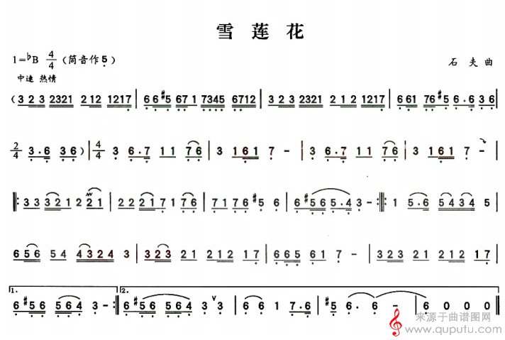 雪莲花简谱（雪莲花歌曲原唱）