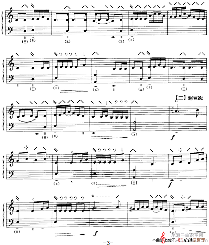 塞上曲（塞上曲琵琶独奏）