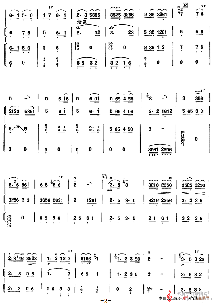 许讲德二胡演奏曲:9.三宝佛(二胡+箫+筝) 许讲德二胡演奏曲:9.三宝佛(二胡+箫+筝)