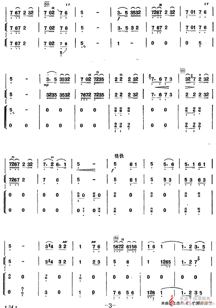 许讲德二胡演奏曲:9.三宝佛(二胡+箫+筝) 许讲德二胡演奏曲:9.三宝佛(二胡+箫+筝)