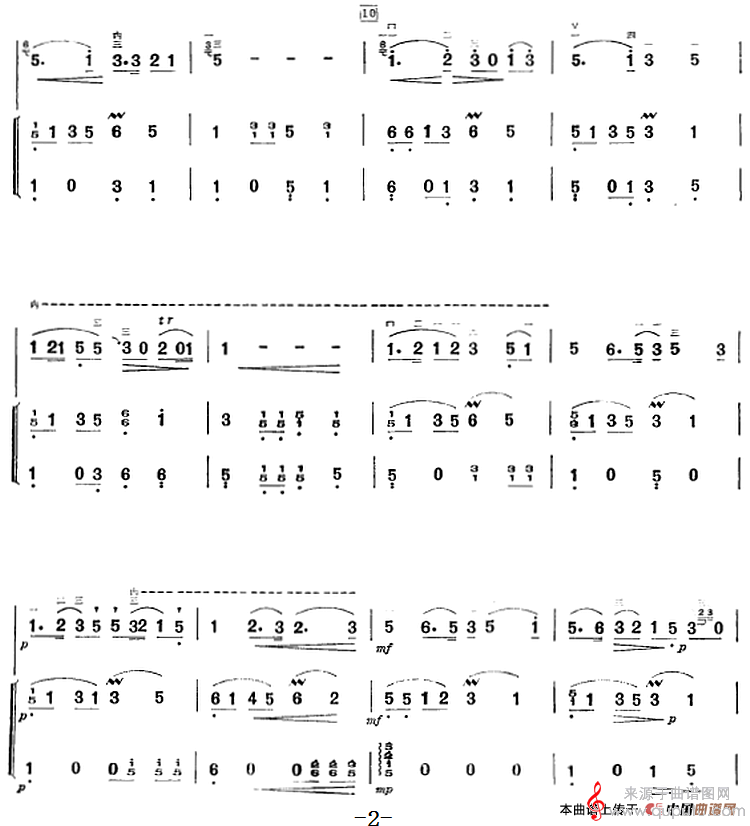 许讲德二胡演奏曲:7.渔舟欢歌(二胡+扬琴+筝) 许讲德二胡演奏曲:7.渔舟欢歌(二胡+扬琴+筝)