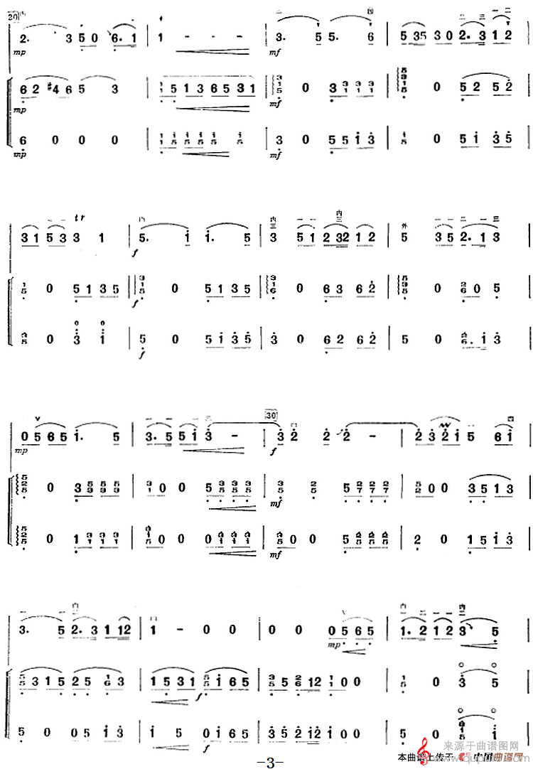 许讲德二胡演奏曲:7.渔舟欢歌(二胡+扬琴+筝) 许讲德二胡演奏曲:7.渔舟欢歌(二胡+扬琴+筝)