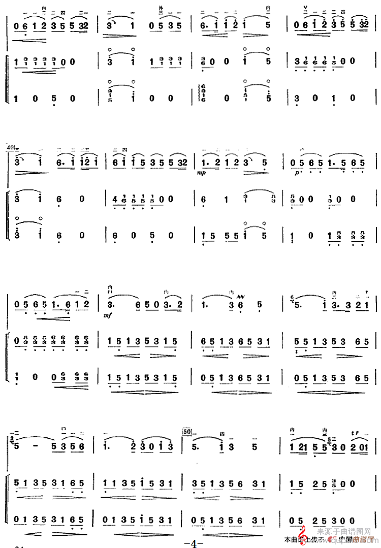 许讲德二胡演奏曲:7.渔舟欢歌(二胡+扬琴+筝) 许讲德二胡演奏曲:7.渔舟欢歌(二胡+扬琴+筝)