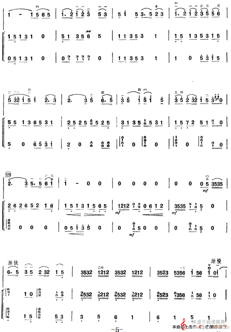 许讲德二胡演奏曲:7.渔舟欢歌(二胡+扬琴+筝) 许讲德二胡演奏曲:7.渔舟欢歌(二胡+扬琴+筝)