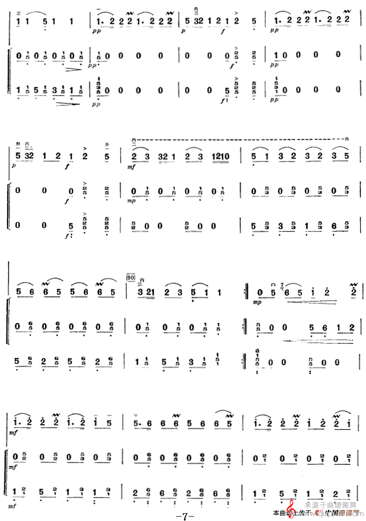 许讲德二胡演奏曲:7.渔舟欢歌(二胡+扬琴+筝) 许讲德二胡演奏曲:7.渔舟欢歌(二胡+扬琴+筝)