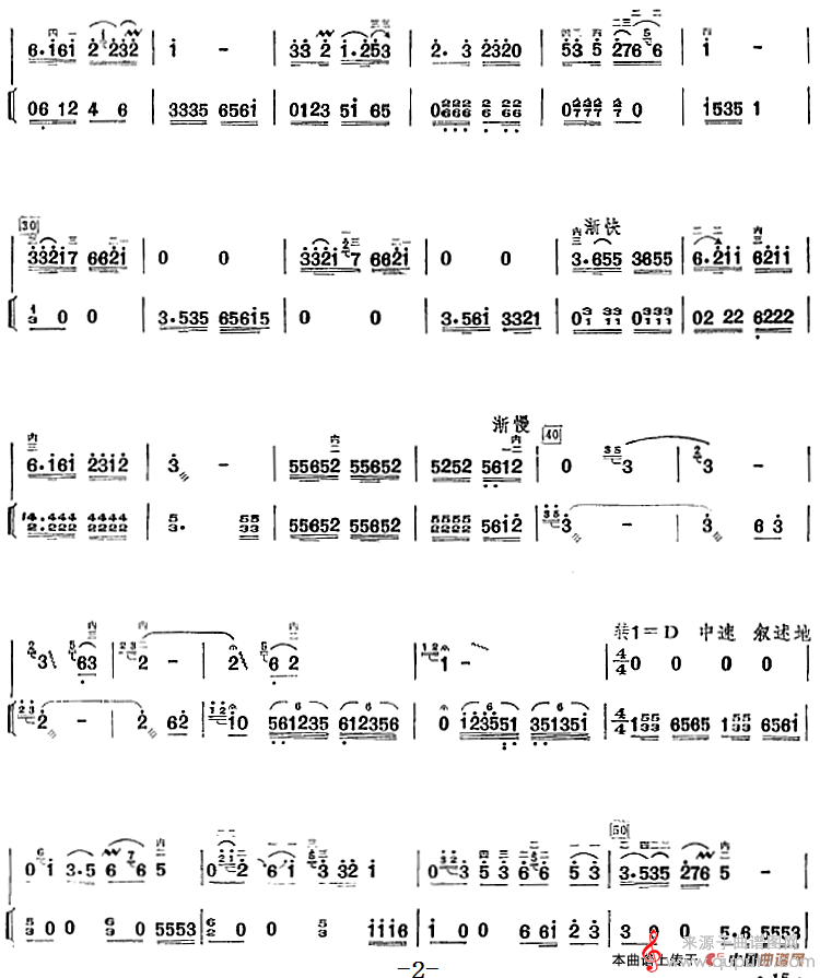 许讲德二胡演奏曲:6. 喜唱丰收(二胡+扬琴) 许讲德二胡演奏曲:6. 喜唱丰收(二胡+扬琴)