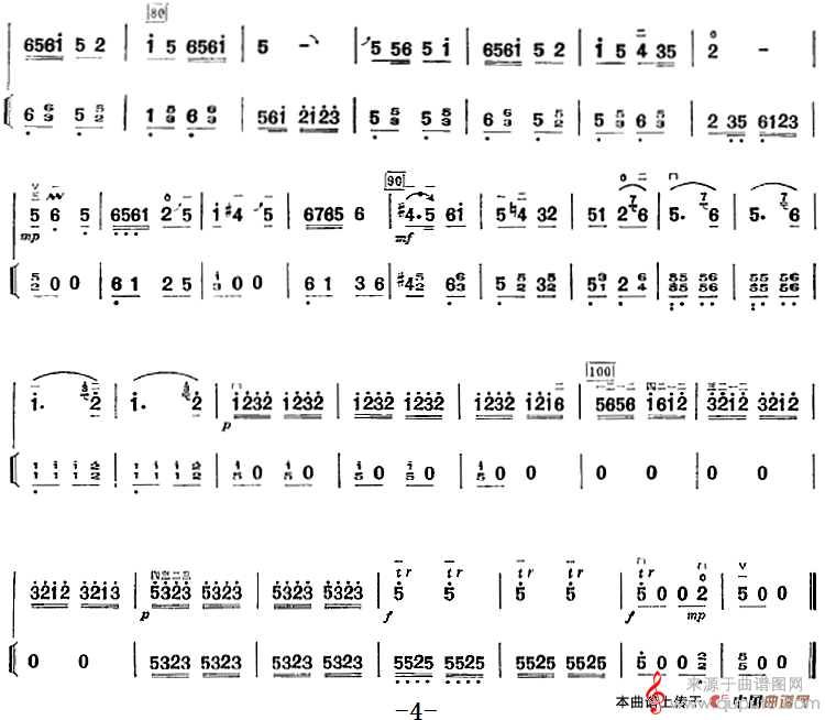 许讲德二胡演奏曲:6. 喜唱丰收(二胡+扬琴) 许讲德二胡演奏曲:6. 喜唱丰收(二胡+扬琴)