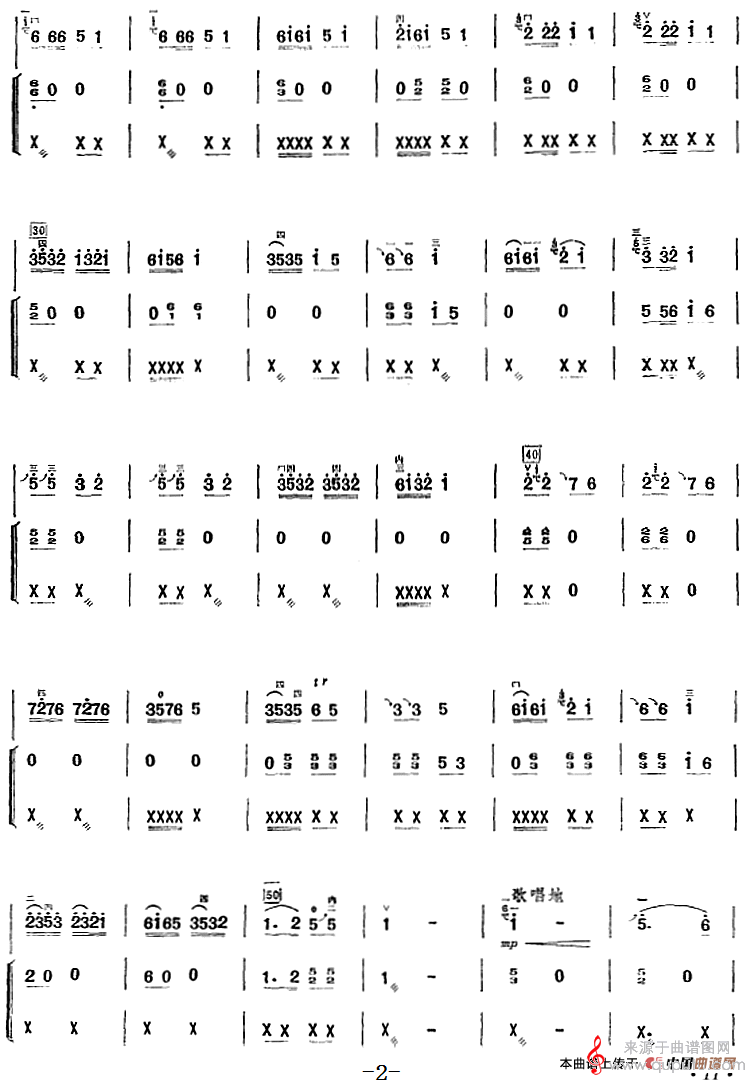 许讲德二胡演奏曲:4.家乡小曲(二胡+扬琴+四块瓦) 许讲德二胡演奏曲:4.家乡小曲(二胡+扬琴+四块瓦)