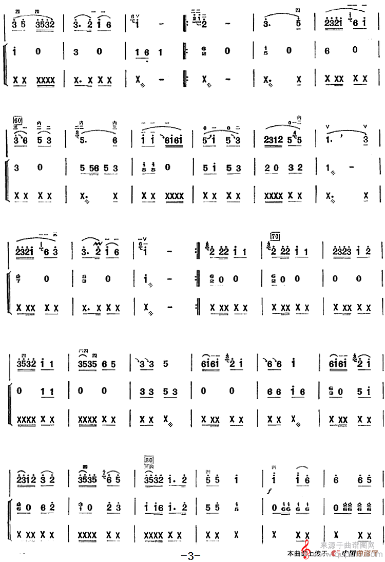 许讲德二胡演奏曲:4.家乡小曲(二胡+扬琴+四块瓦) 许讲德二胡演奏曲:4.家乡小曲(二胡+扬琴+四块瓦)