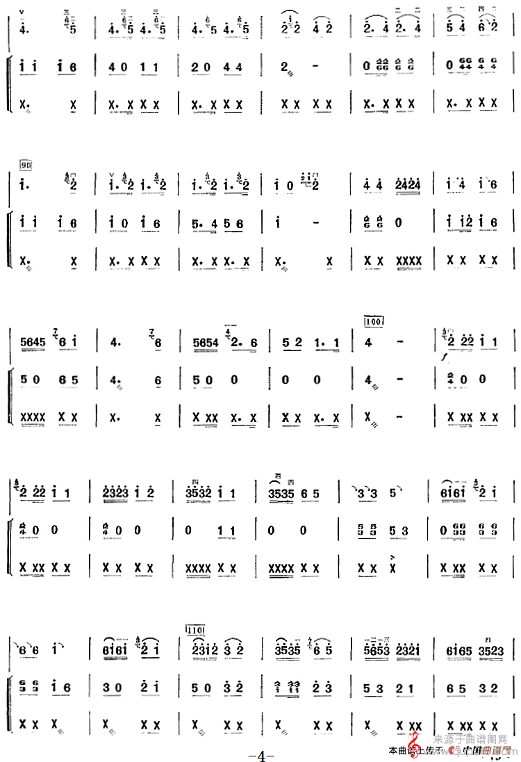 许讲德二胡演奏曲:4.家乡小曲(二胡+扬琴+四块瓦) 许讲德二胡演奏曲:4.家乡小曲(二胡+扬琴+四块瓦)