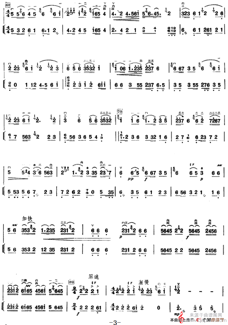 许讲德二胡演奏曲:3.金珠玛米赞(二胡+扬琴) 许讲德二胡演奏曲:3.金珠玛米赞(二胡+扬琴)